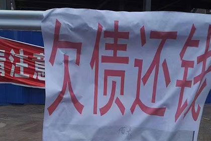 广水讨债公司